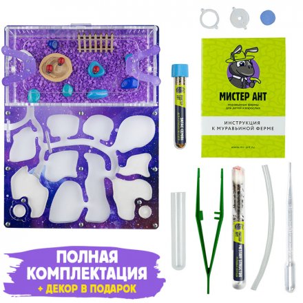 Муравьиная ферма Медиум "Космос" (ПОЛНЫЙ КОМПЛЕКТ) Муравьиная ферма Медиум "Космос" (ПОЛНЫЙ КОМПЛЕКТ)