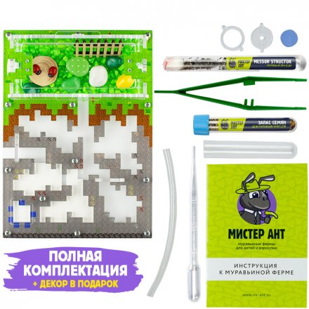 Муравьиная ферма Мини ПРО "Майнкрафт" (ПОЛНЫЙ КОМПЛЕКТ) Муравьиная ферма Мини ПРО "Майнкрафт" (ПОЛНЫЙ КОМПЛЕКТ)